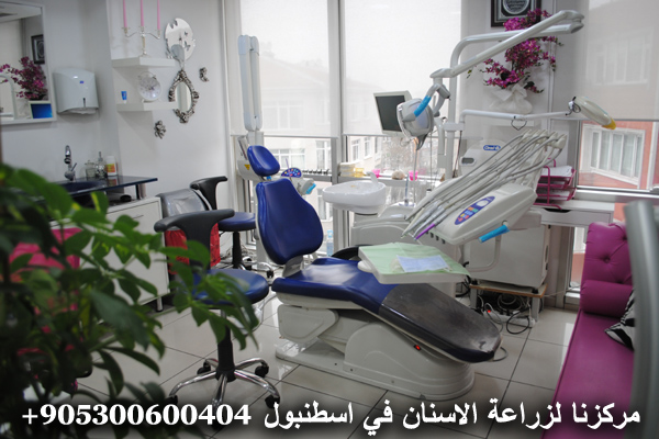 زراعة الاسنان في تركيا