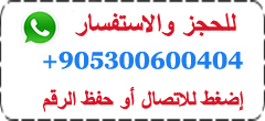 عملية تجميل الانف في تركيا